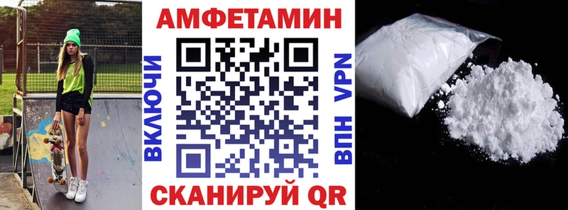 АМФ 97%  Купить где  Гагарин 