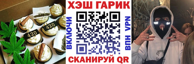 Cannafood марихуана  Купить  Гагарин 