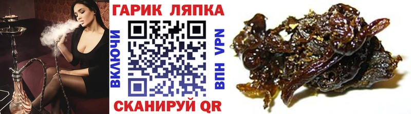 Купить  Гагарин  Гашиш убойный 