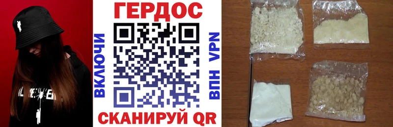 Героин Heroin Гагарин