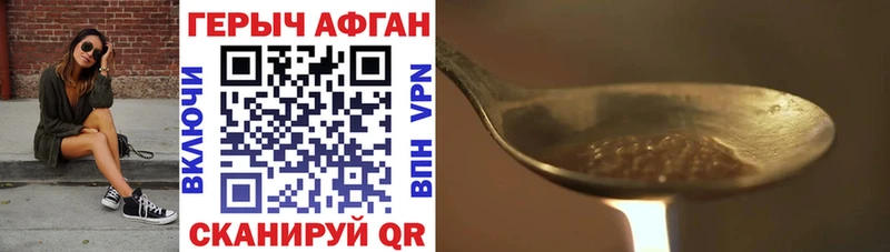 Купить  Гагарин  Героин хмурый 