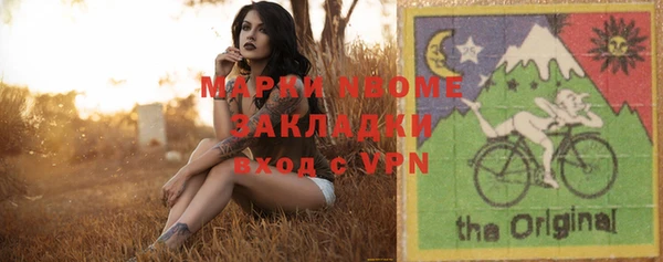 apvp Зеленокумск
