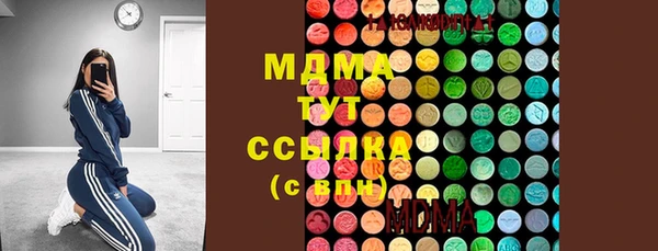 PSILOCYBIN Зерноград