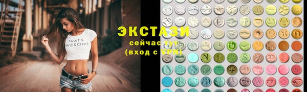 PSILOCYBIN Зерноград