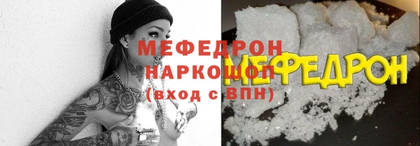 jwh Зеленодольск