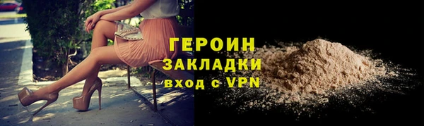 jwh Зеленодольск