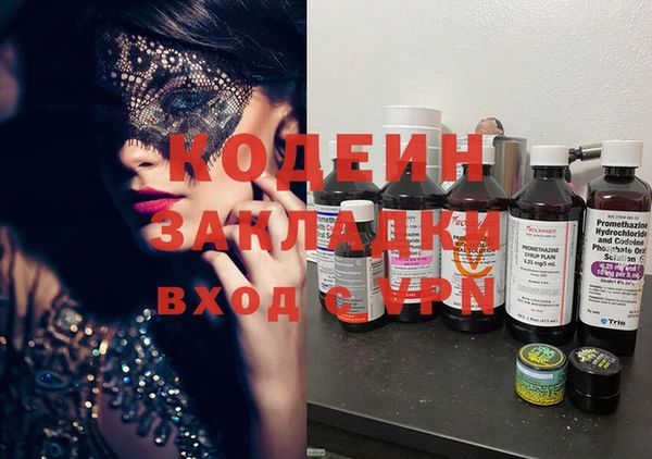 PSILOCYBIN Зерноград