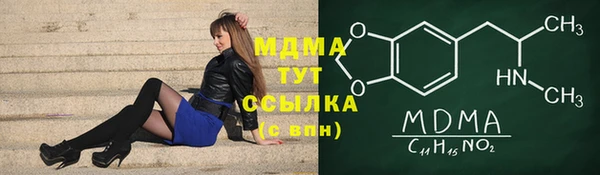 apvp Зеленокумск