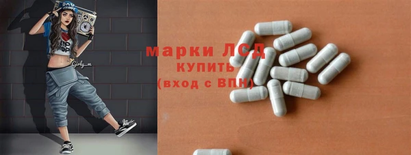 PSILOCYBIN Зерноград