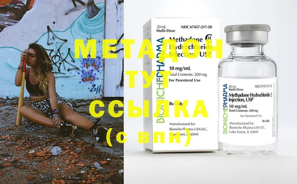 PSILOCYBIN Зерноград