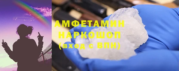PSILOCYBIN Зерноград