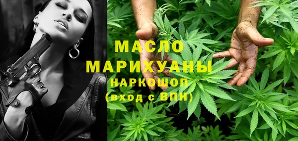 PSILOCYBIN Зерноград