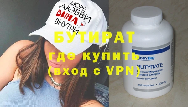 jwh Зеленодольск
