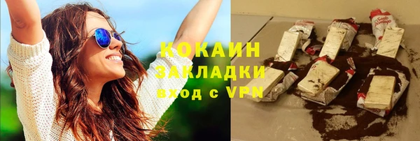 PSILOCYBIN Зерноград