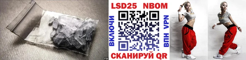 LSD-25 экстази кислота  Купить где  Гагарин 