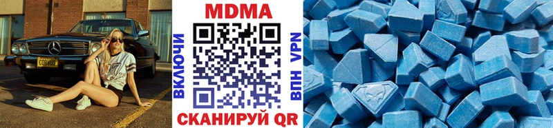 Купить закладки  Гагарин  МДМА молли 