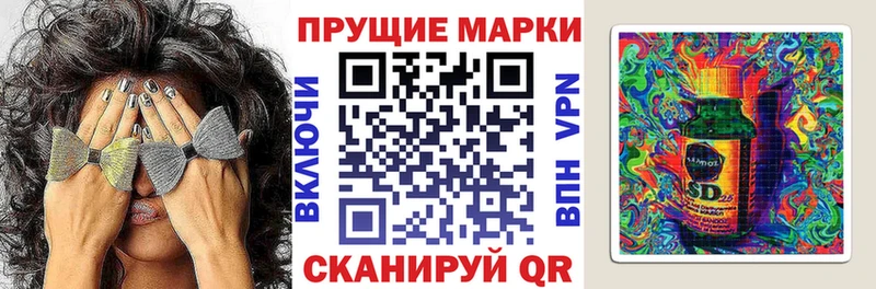 Купить где  Гагарин  Марки 25I-NBOMe 1500мкг 