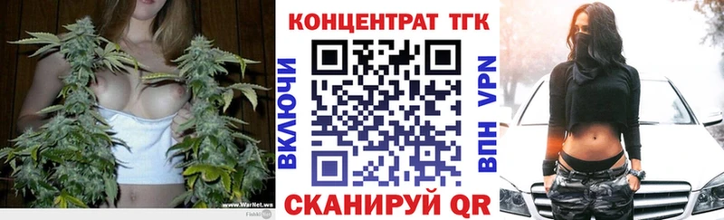 ТГК THC oil  Купить  Гагарин 